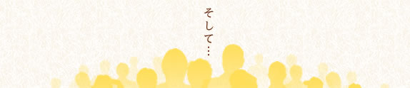 āc