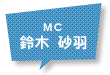 MCF H