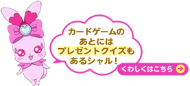 J[hQ[̂Ƃɂ́@v[gNCYVI 