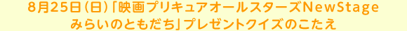 WQTijufvLAI[X^[Ymr@݂炢̂Ƃv@v[gNCŶ
