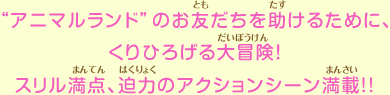 “Aj}h”̂F邽߂ɁAЂ낰`IX_A͂̃ANVV[!!