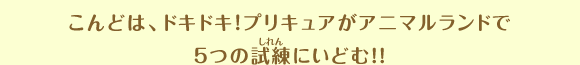 ǂ́AhLhLIvLAAj}hłT̎ɂǂ!!