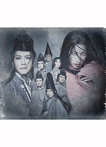 2025年劇団☆新感線45周年興行・初夏公演 いのうえ歌舞伎【譚】Retrospective『紅鬼物語)』
