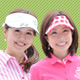 乾麻梨子、桂紗綾