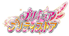 プリキュア プリティストア