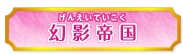 e鍑