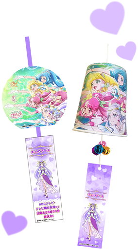 オリジナル風鈴かたがみ