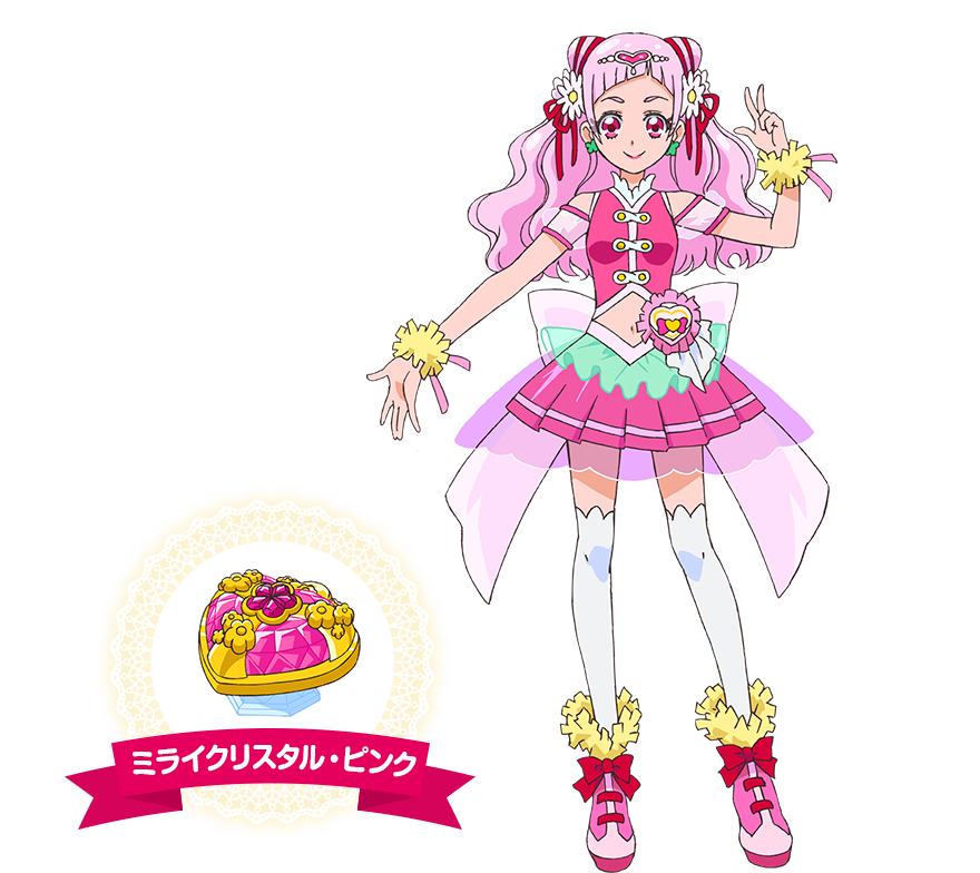 キュアエール