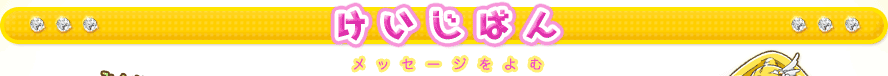 ΂ bZ[W