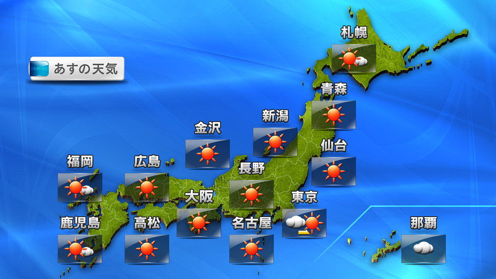 全国の明日の天気
